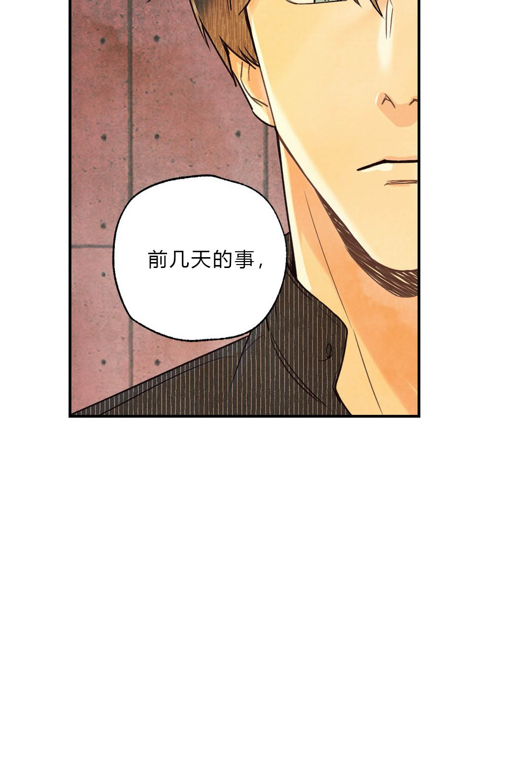 《偏偏》漫画最新章节第28话免费下拉式在线观看章节第【26】张图片