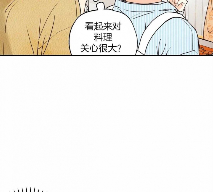 《偏偏》漫画最新章节第47话免费下拉式在线观看章节第【10】张图片