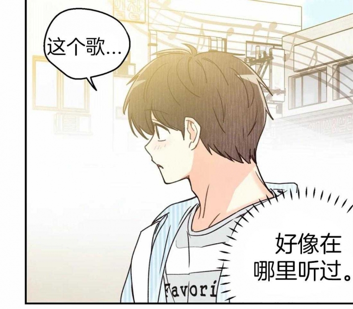 《偏偏》漫画最新章节第49话免费下拉式在线观看章节第【43】张图片