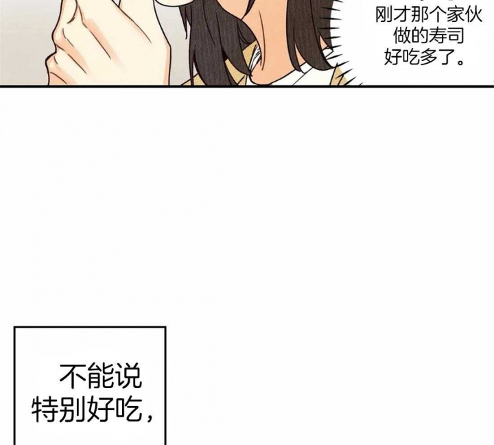 《偏偏》漫画最新章节第46话免费下拉式在线观看章节第【42】张图片