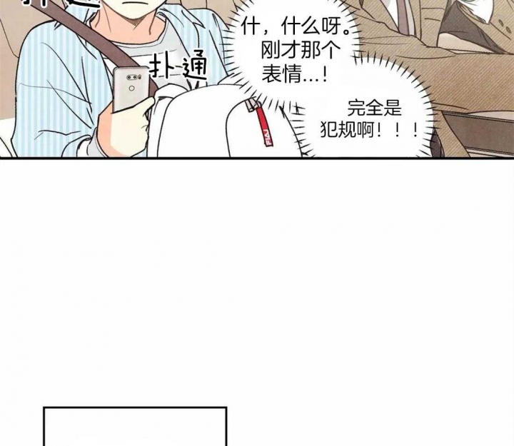 《偏偏》漫画最新章节第51话免费下拉式在线观看章节第【28】张图片