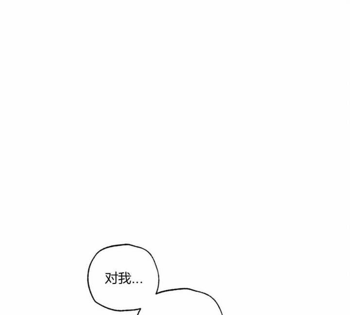 《偏偏》漫画最新章节第58话免费下拉式在线观看章节第【10】张图片