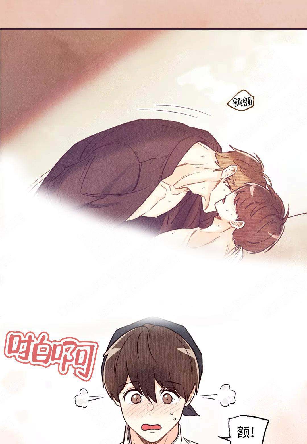 《偏偏》漫画最新章节第38话免费下拉式在线观看章节第【6】张图片