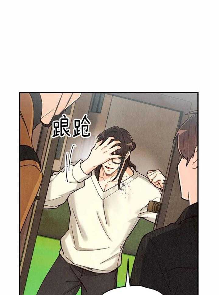 《偏偏》漫画最新章节第139话免费下拉式在线观看章节第【1】张图片