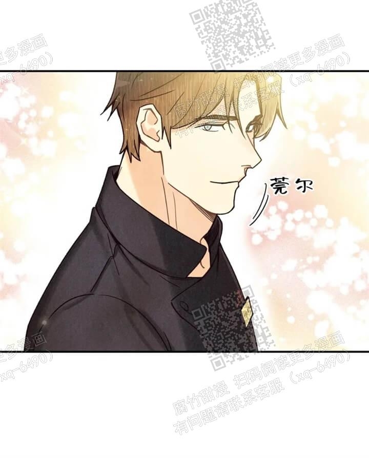 《偏偏》漫画最新章节第112话免费下拉式在线观看章节第【3】张图片