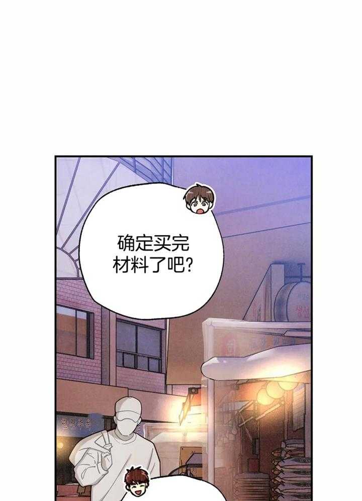 《偏偏》漫画最新章节第157话免费下拉式在线观看章节第【34】张图片