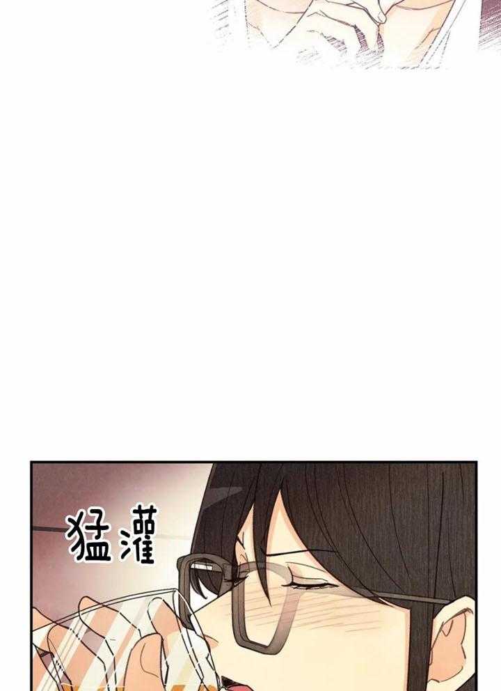 《偏偏》漫画最新章节第145话免费下拉式在线观看章节第【7】张图片