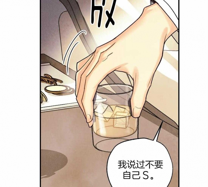 《偏偏》漫画最新章节第64话免费下拉式在线观看章节第【17】张图片