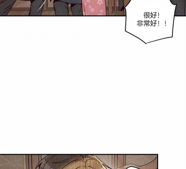 《偏偏》漫画最新章节第70话免费下拉式在线观看章节第【22】张图片