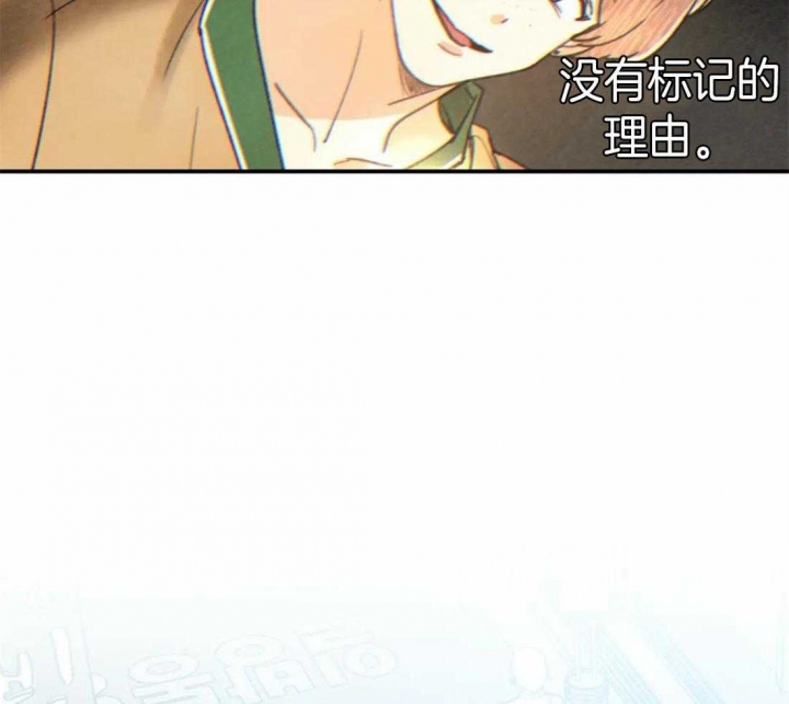 《偏偏》漫画最新章节第66话免费下拉式在线观看章节第【38】张图片