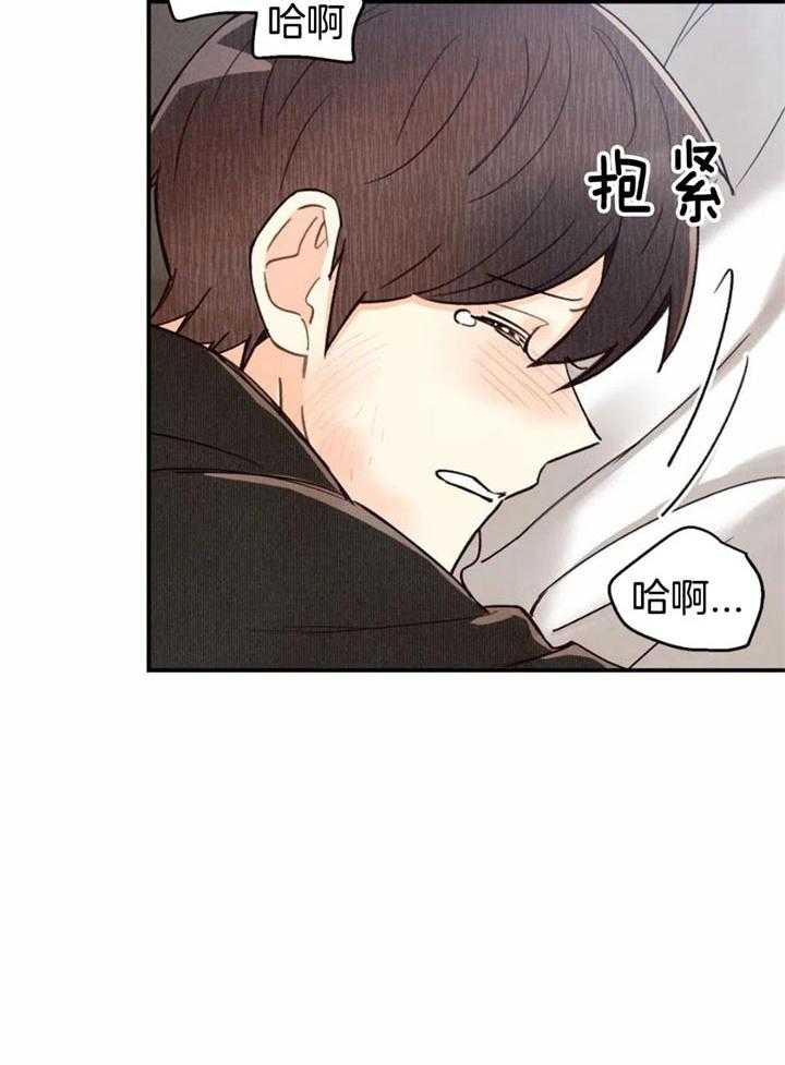 《偏偏》漫画最新章节第139话免费下拉式在线观看章节第【42】张图片