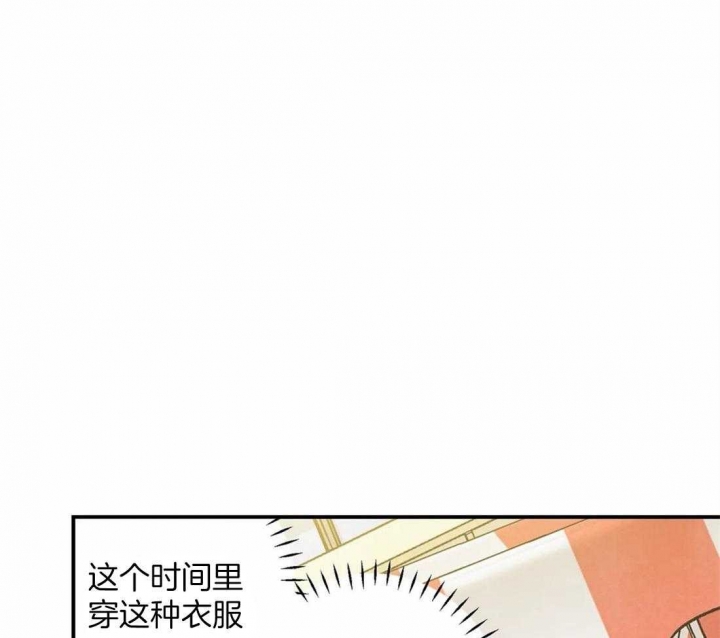 《偏偏》漫画最新章节第46话免费下拉式在线观看章节第【10】张图片