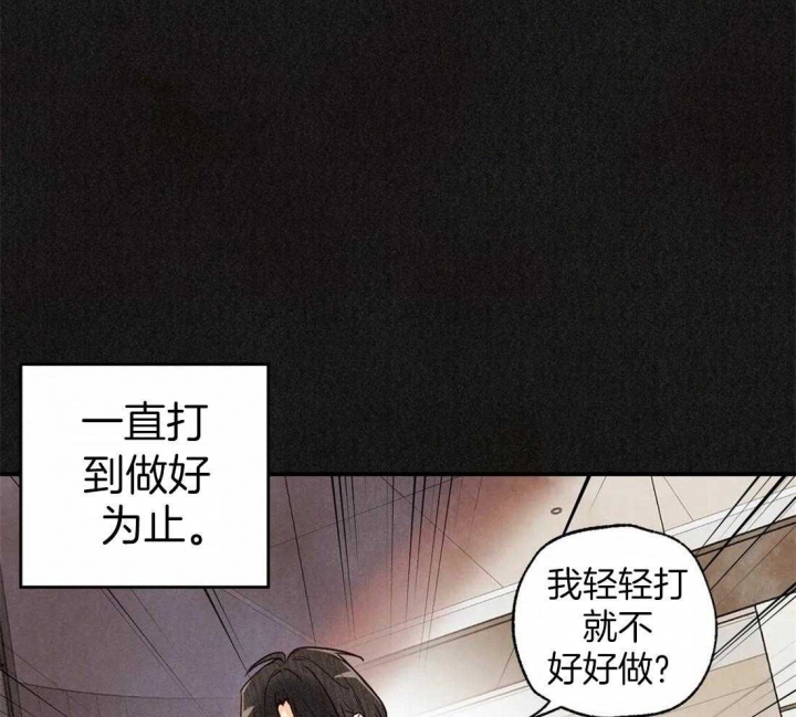 《偏偏》漫画最新章节第47话免费下拉式在线观看章节第【20】张图片