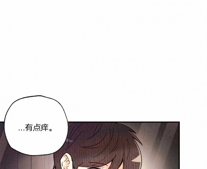 《偏偏》漫画最新章节第56话免费下拉式在线观看章节第【8】张图片