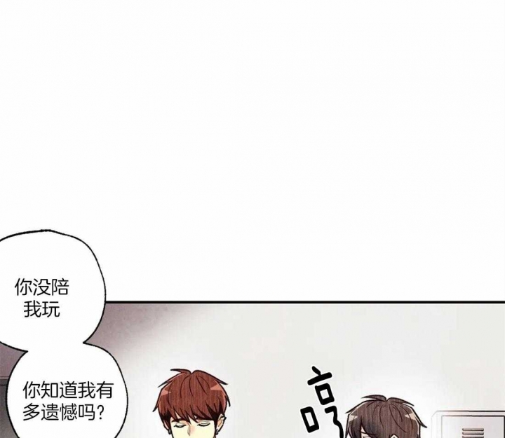 《偏偏》漫画最新章节第67话免费下拉式在线观看章节第【29】张图片