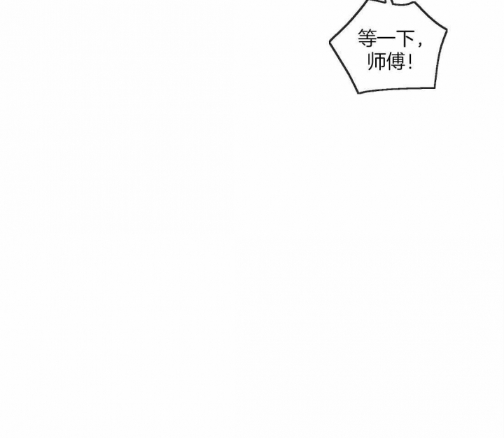 《偏偏》漫画最新章节第57话免费下拉式在线观看章节第【4】张图片