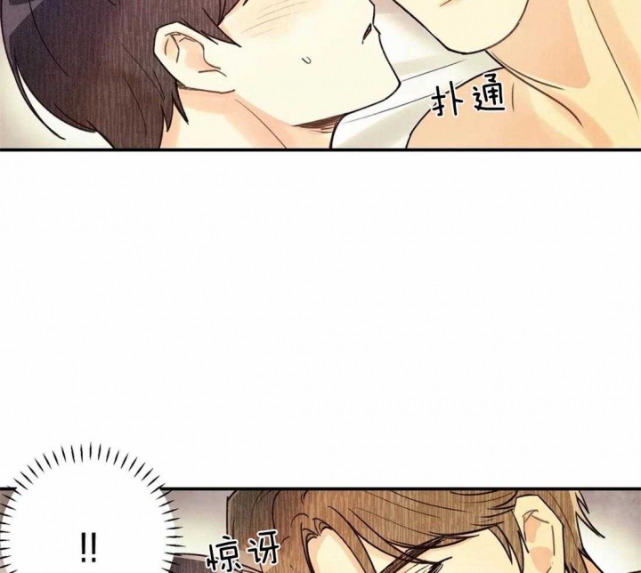 《偏偏》漫画最新章节第63话免费下拉式在线观看章节第【21】张图片