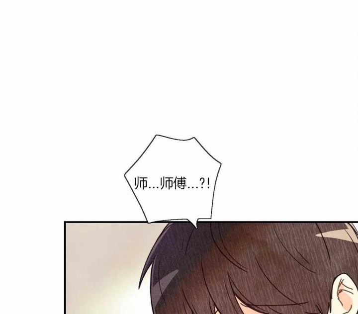 《偏偏》漫画最新章节第56话免费下拉式在线观看章节第【54】张图片