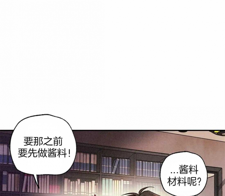 《偏偏》漫画最新章节第59话免费下拉式在线观看章节第【21】张图片