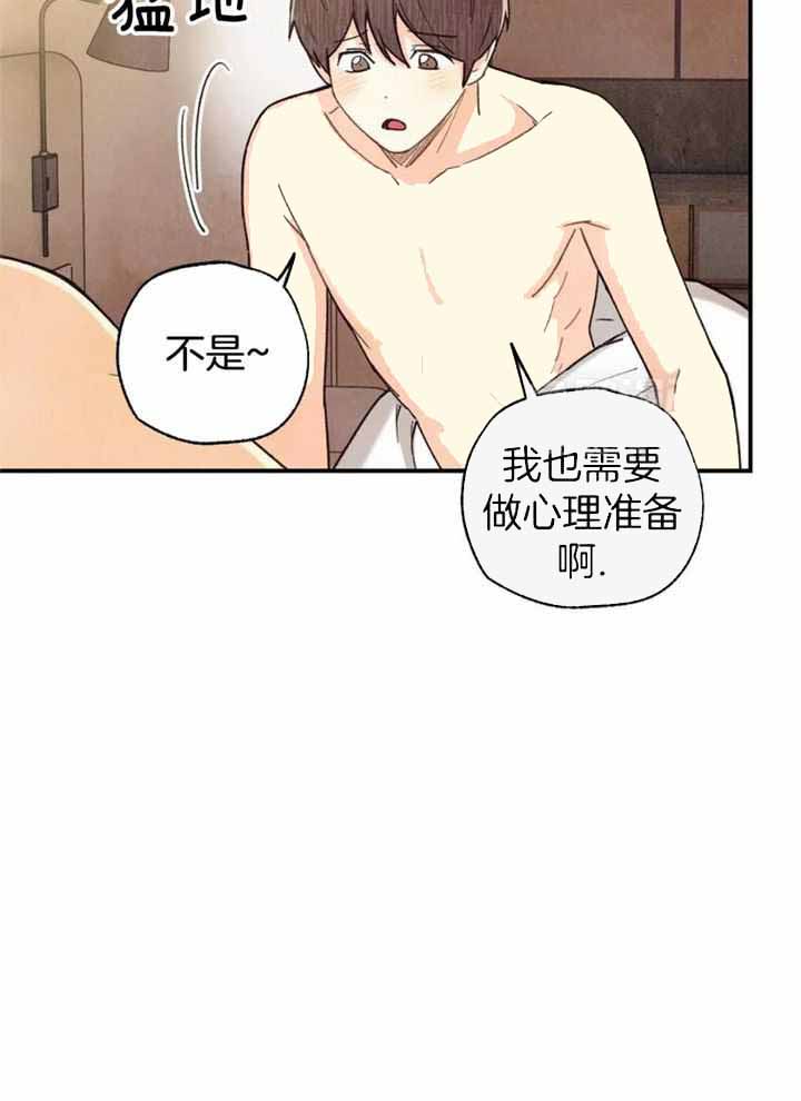 《偏偏》漫画最新章节第156话免费下拉式在线观看章节第【34】张图片