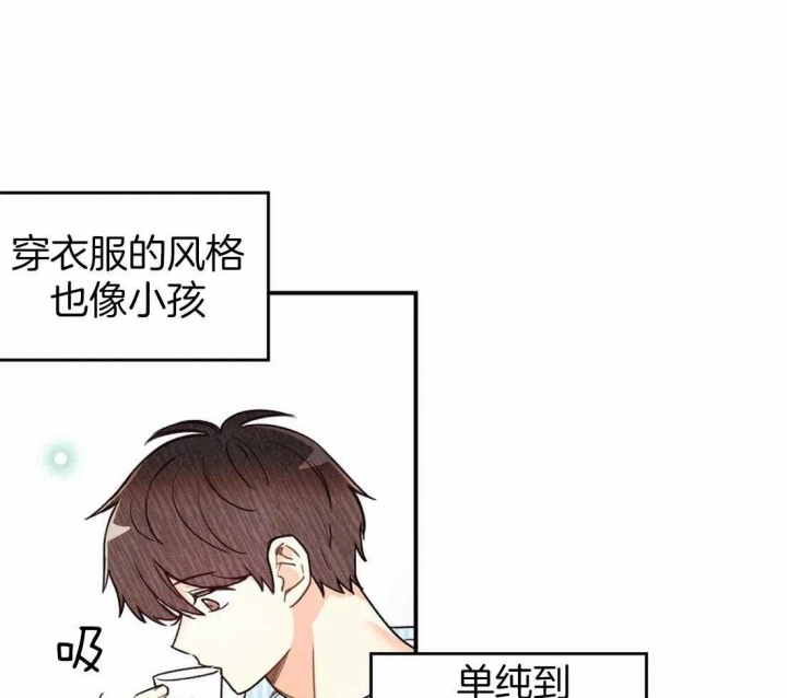 《偏偏》漫画最新章节第46话免费下拉式在线观看章节第【19】张图片