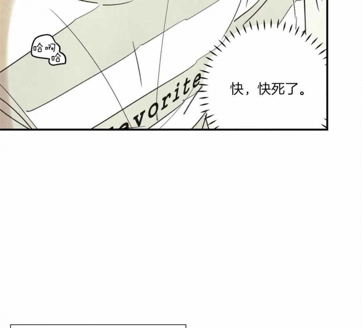 《偏偏》漫画最新章节第57话免费下拉式在线观看章节第【19】张图片