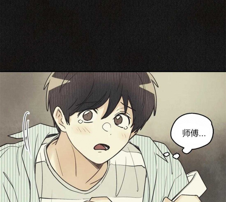 《偏偏》漫画最新章节第66话免费下拉式在线观看章节第【10】张图片