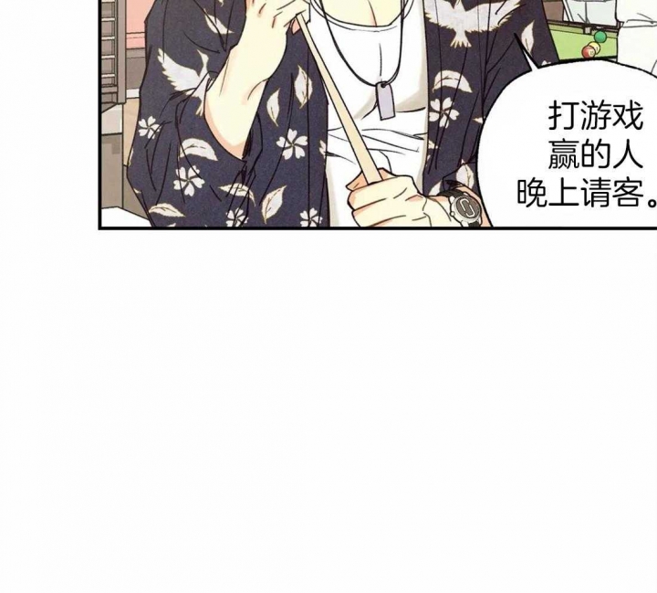 《偏偏》漫画最新章节第50话免费下拉式在线观看章节第【36】张图片