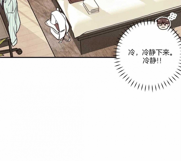 《偏偏》漫画最新章节第55话免费下拉式在线观看章节第【37】张图片