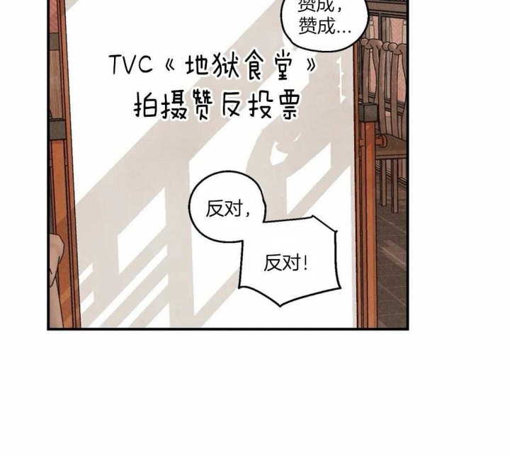 《偏偏》漫画最新章节第70话免费下拉式在线观看章节第【2】张图片