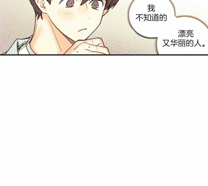 《偏偏》漫画最新章节第55话免费下拉式在线观看章节第【6】张图片