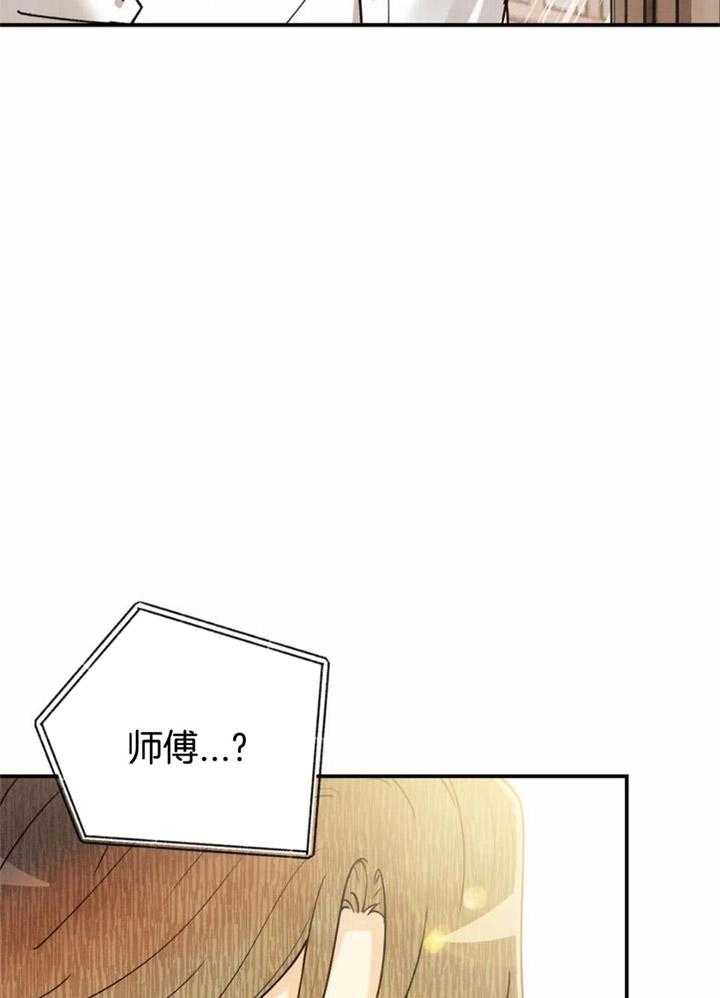 《偏偏》漫画最新章节第158话免费下拉式在线观看章节第【17】张图片