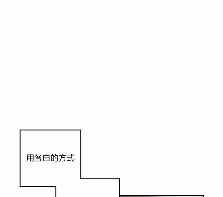 《偏偏》漫画最新章节第67话免费下拉式在线观看章节第【11】张图片