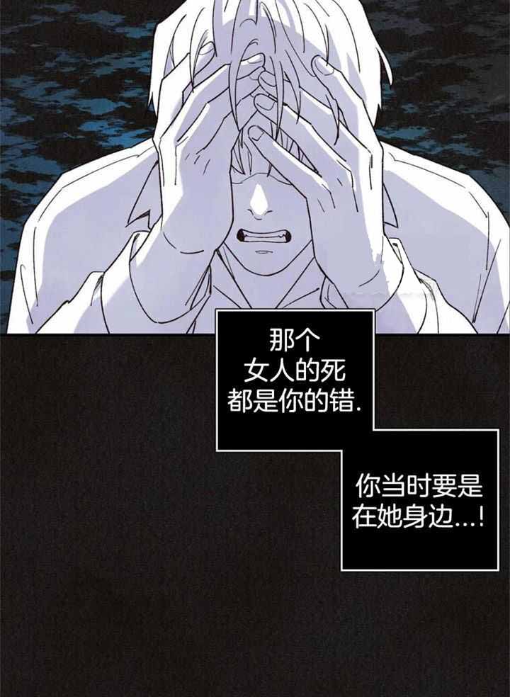 《偏偏》漫画最新章节第161话免费下拉式在线观看章节第【29】张图片