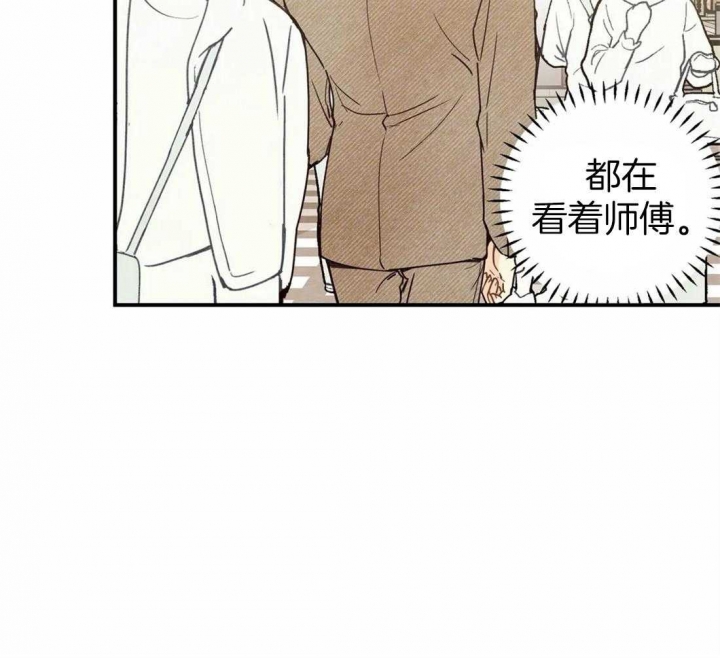 《偏偏》漫画最新章节第49话免费下拉式在线观看章节第【38】张图片