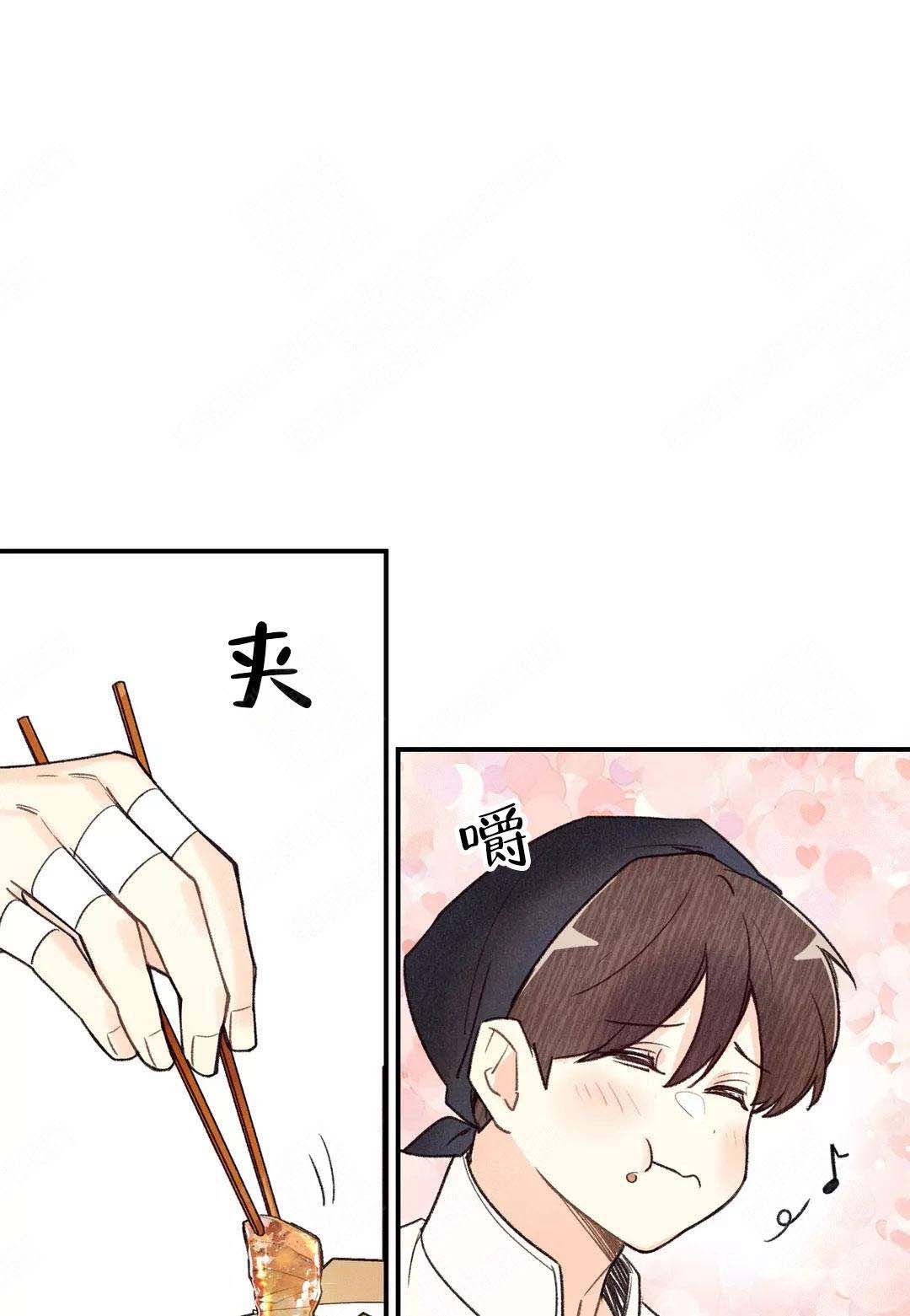 《偏偏》漫画最新章节第40话免费下拉式在线观看章节第【26】张图片