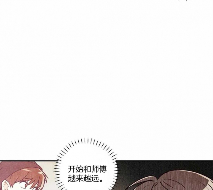 《偏偏》漫画最新章节第72话免费下拉式在线观看章节第【15】张图片