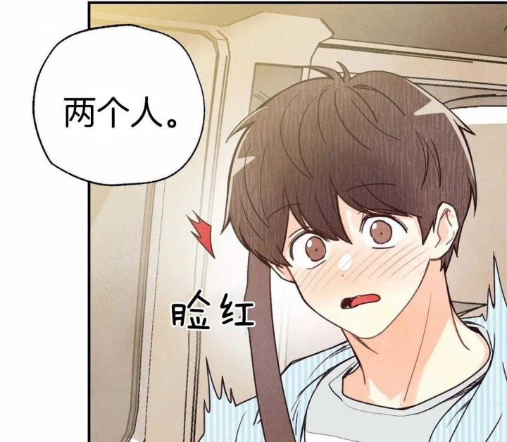 《偏偏》漫画最新章节第51话免费下拉式在线观看章节第【13】张图片