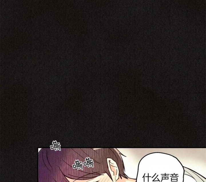 《偏偏》漫画最新章节第61话免费下拉式在线观看章节第【16】张图片