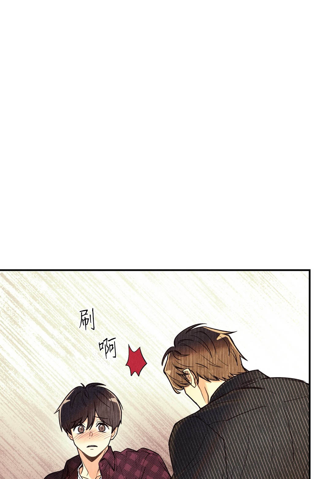 《偏偏》漫画最新章节第29话免费下拉式在线观看章节第【12】张图片