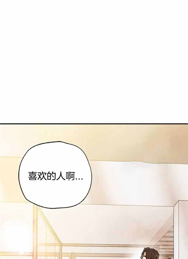 《偏偏》漫画最新章节第154话免费下拉式在线观看章节第【15】张图片