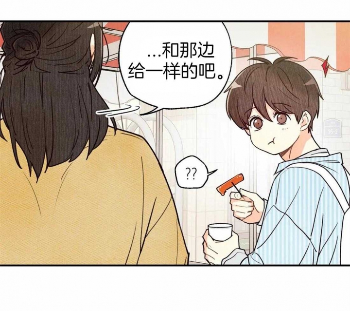 《偏偏》漫画最新章节第46话免费下拉式在线观看章节第【26】张图片