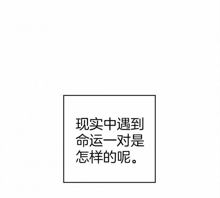 《偏偏》漫画最新章节第49话免费下拉式在线观看章节第【8】张图片