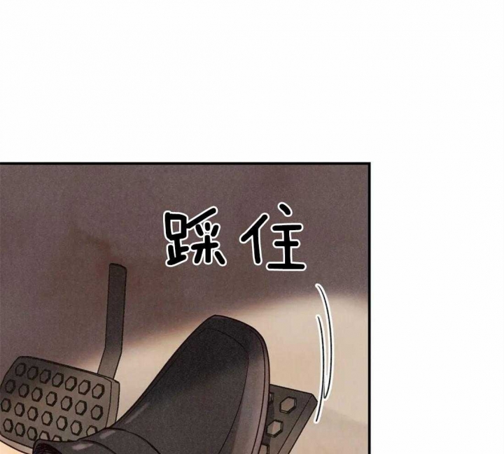 《偏偏》漫画最新章节第50话免费下拉式在线观看章节第【42】张图片