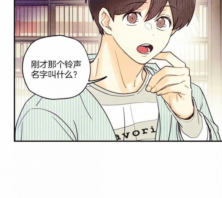 《偏偏》漫画最新章节第55话免费下拉式在线观看章节第【25】张图片