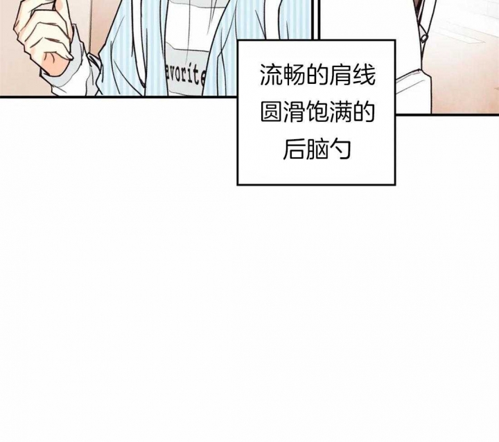 《偏偏》漫画最新章节第46话免费下拉式在线观看章节第【8】张图片