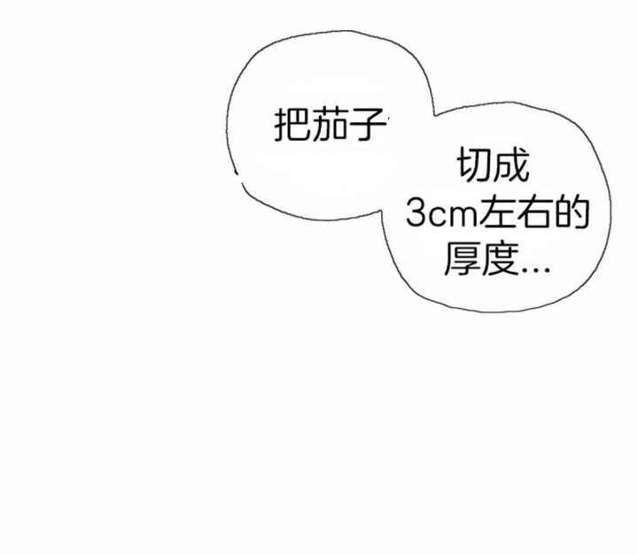 《偏偏》漫画最新章节第59话免费下拉式在线观看章节第【16】张图片