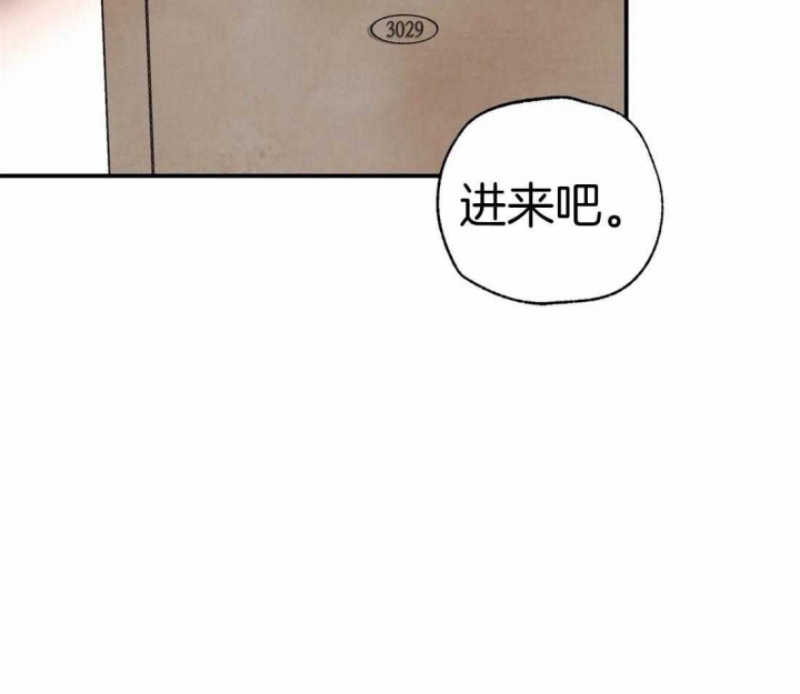 《偏偏》漫画最新章节第51话免费下拉式在线观看章节第【41】张图片