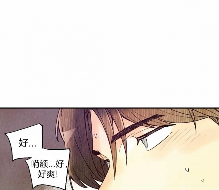 《偏偏》漫画最新章节第59话免费下拉式在线观看章节第【1】张图片