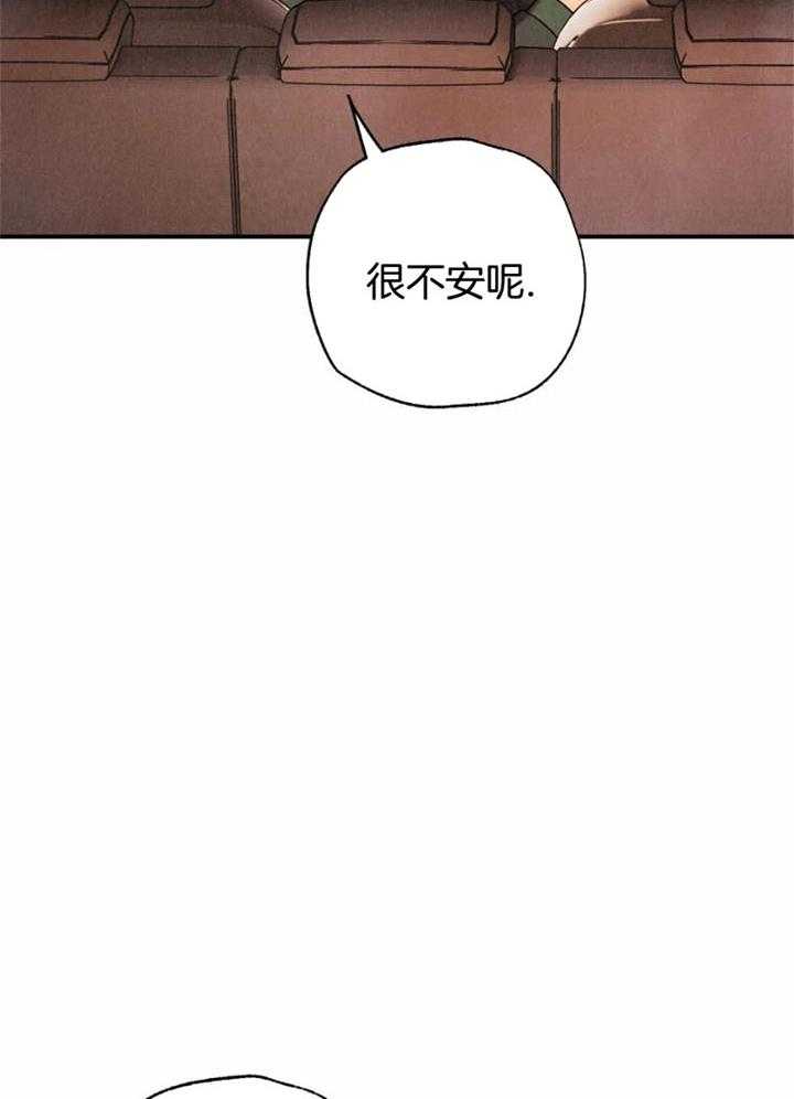 《偏偏》漫画最新章节第147话免费下拉式在线观看章节第【28】张图片